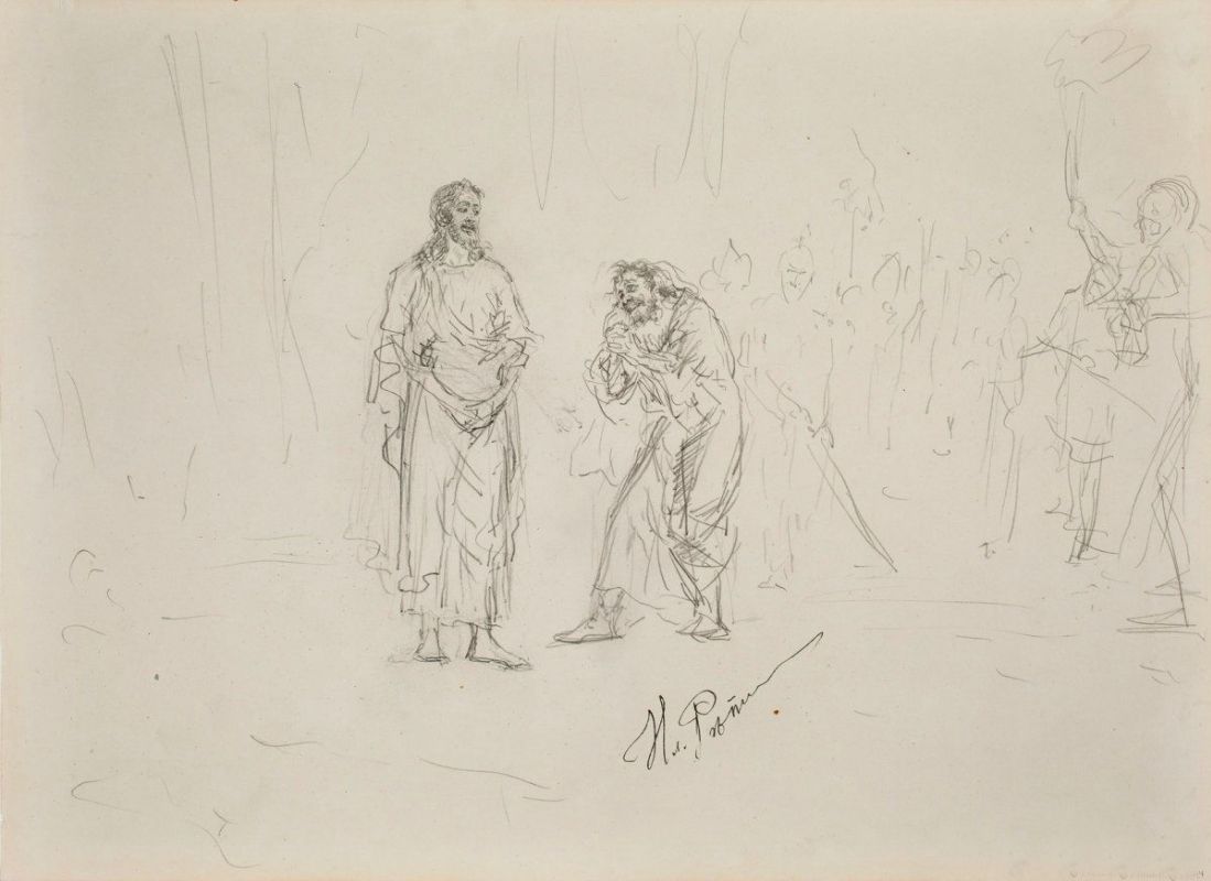 Илья Ефимович Репин. "Христос и Иуда". 1888. Художественный музей Атенеум, Хельсинки.